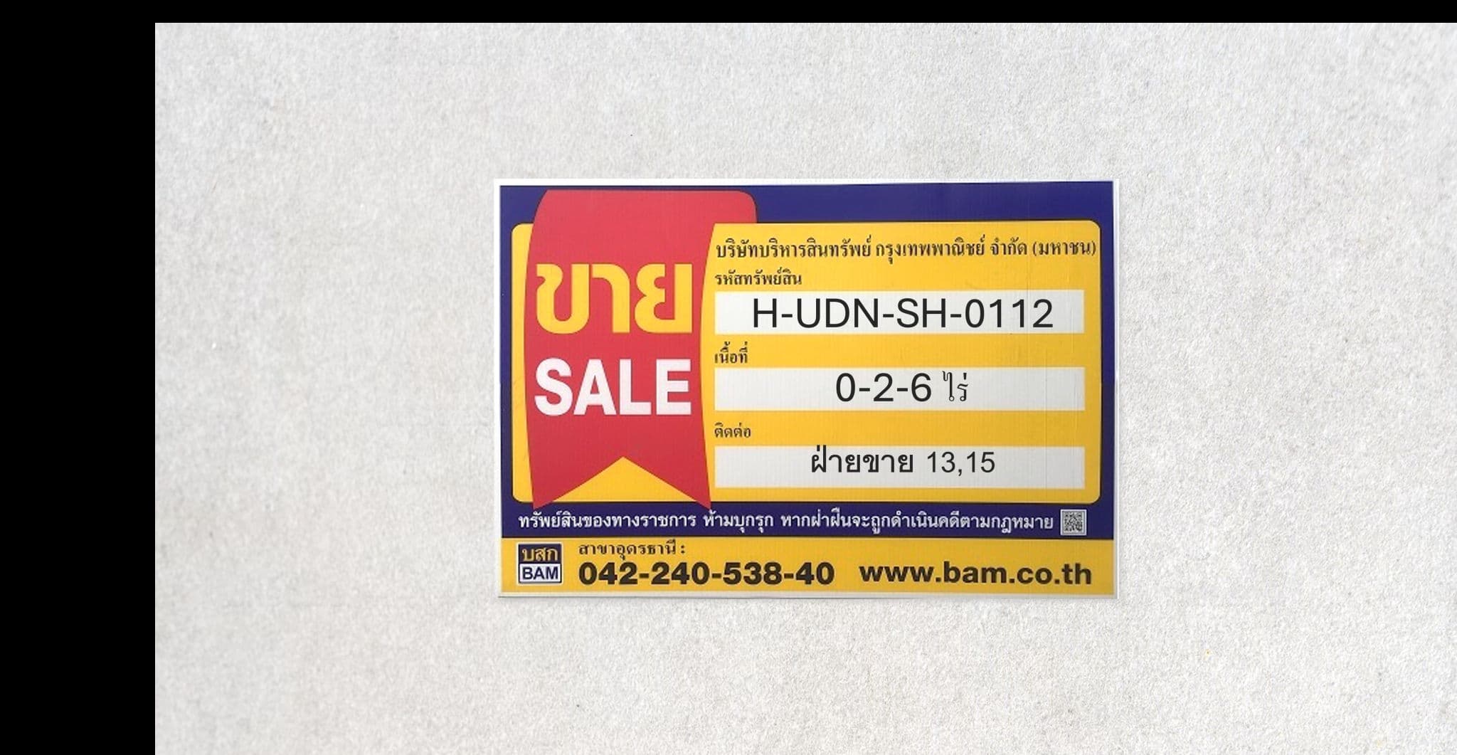รูปภาพ7.png