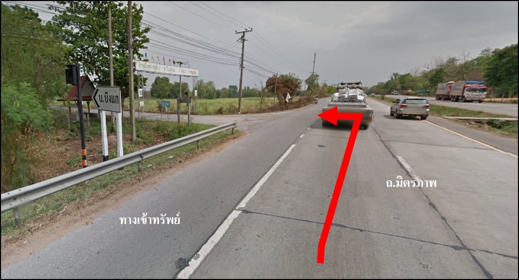 เข้า1.jpg