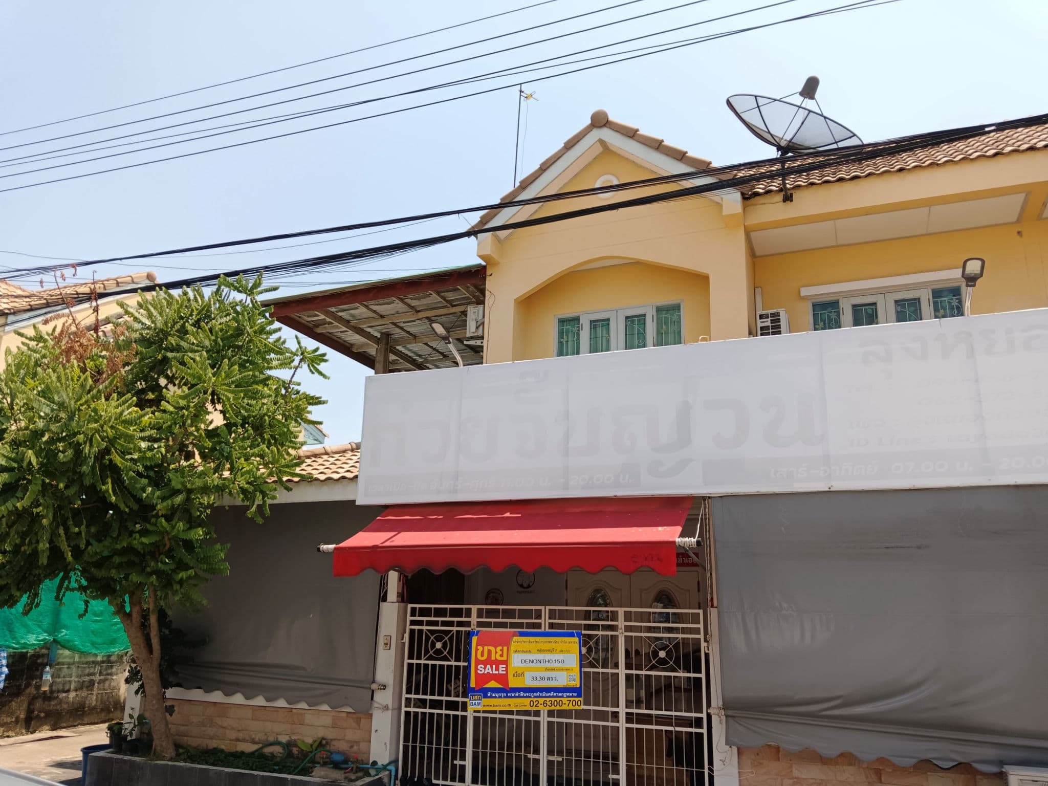 รูปมีป้าย.jpg