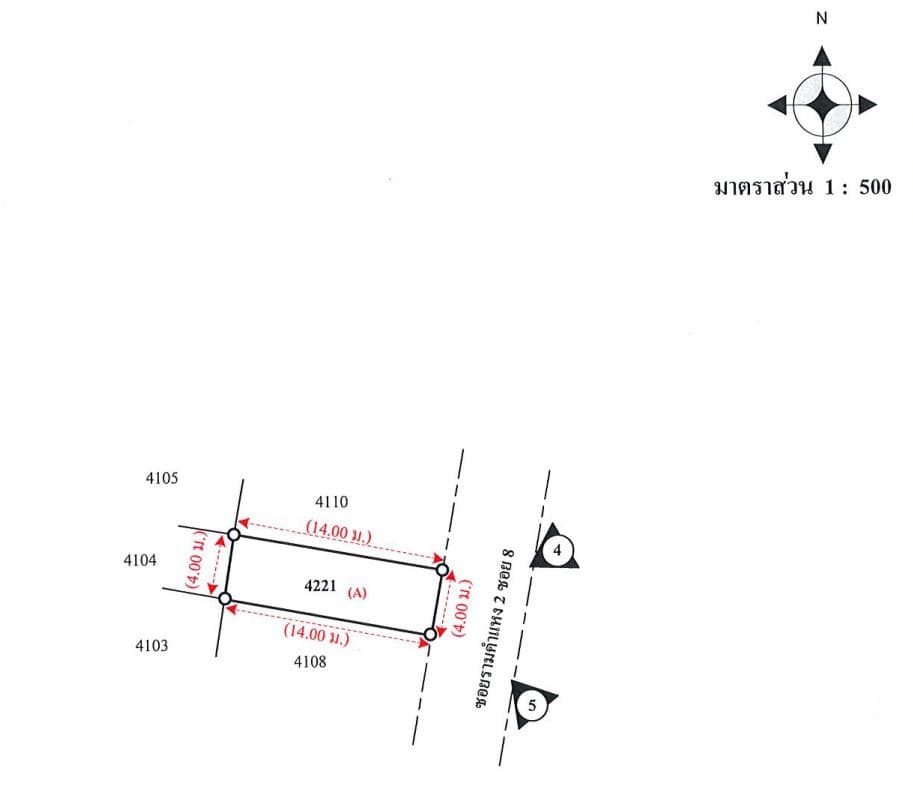 ระวาง.JPG