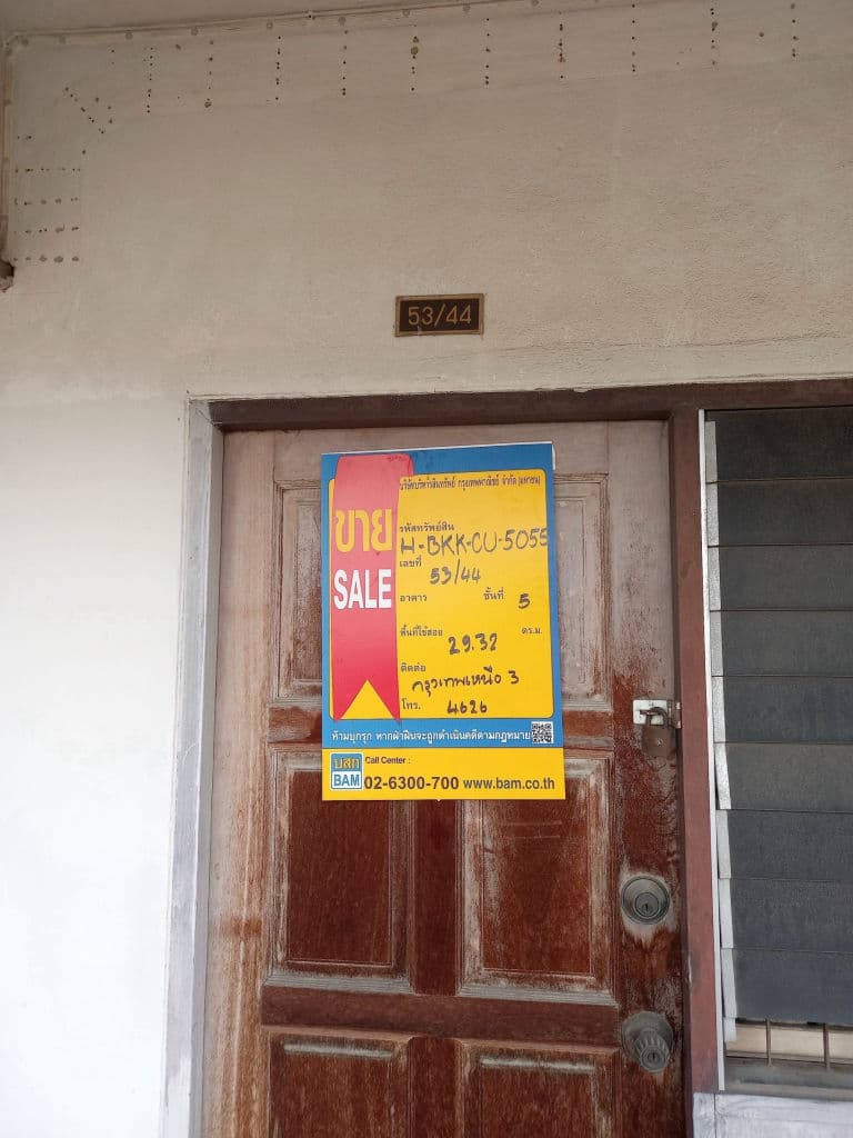 S__55164943.jpg