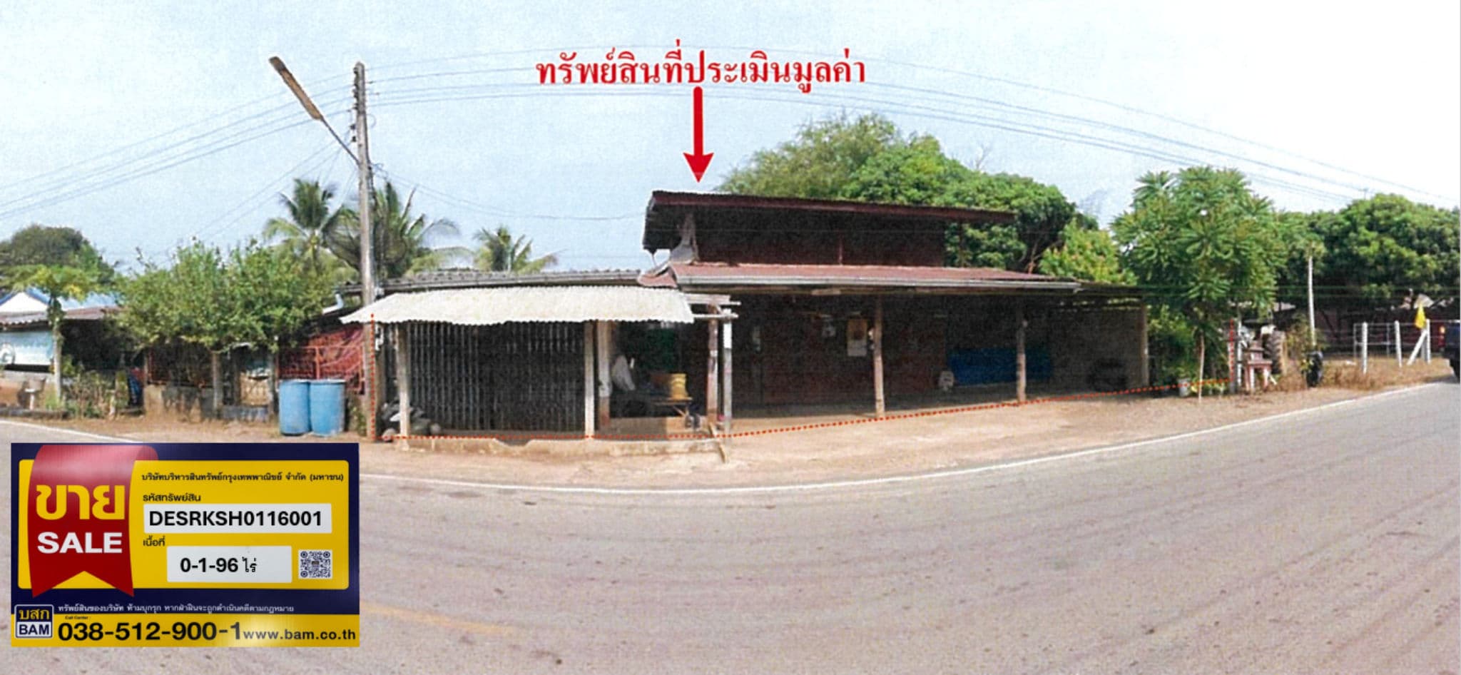 Screenshot 2026-06-11 172707.png