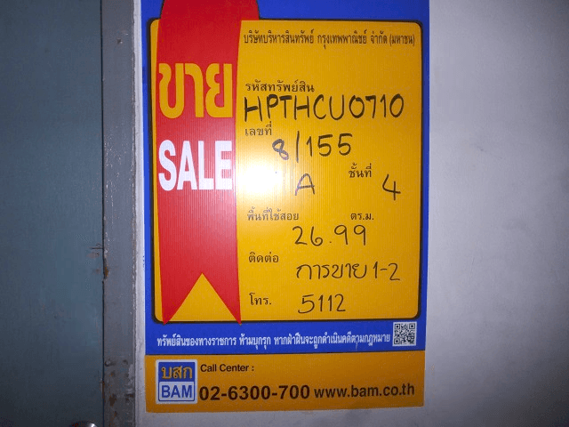 image (12).png