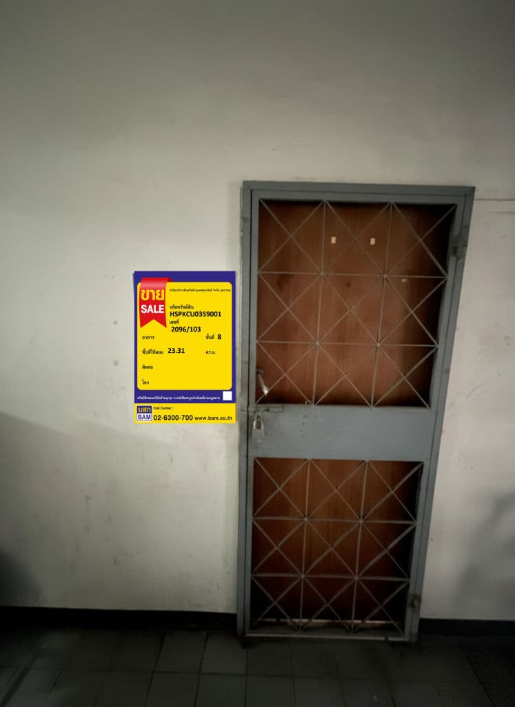 HSPKCU03590010000.png