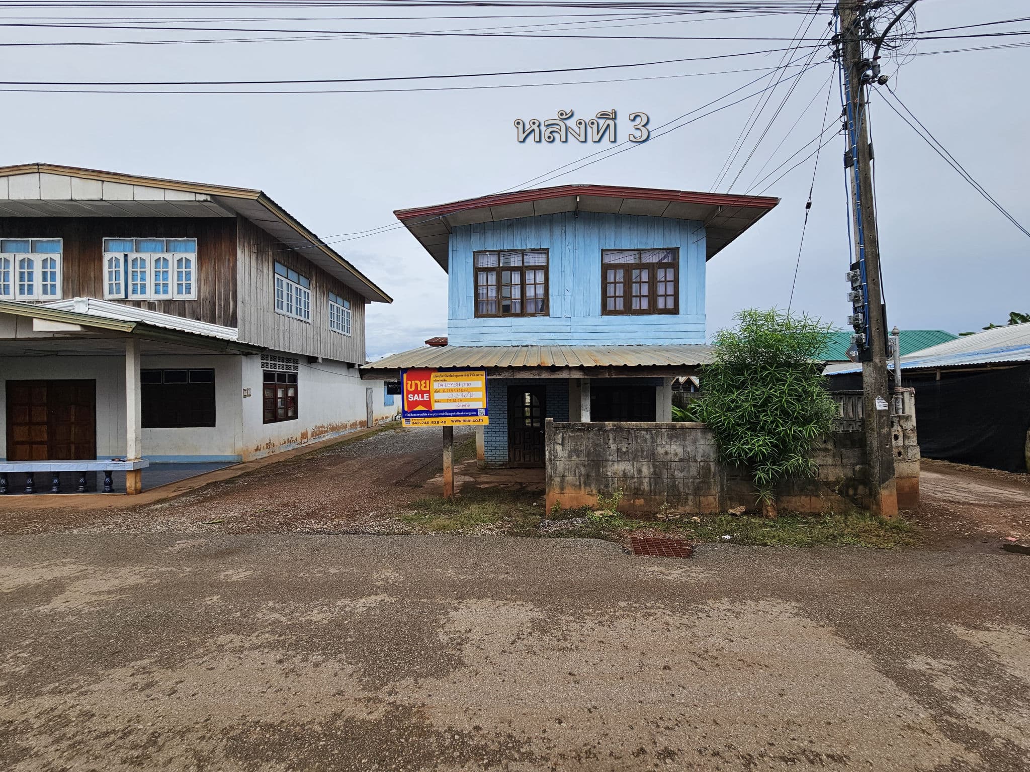 หลังที่ 3.JPG
