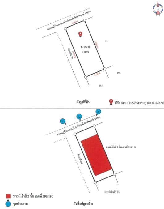 แผนผังแกรนด.jpg