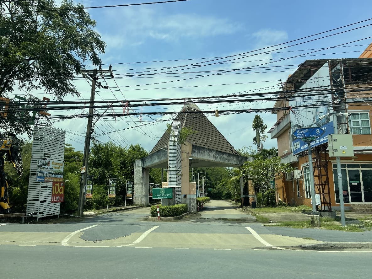 80425-80426 (เดิม ฉ.53578-9) (1).jpg