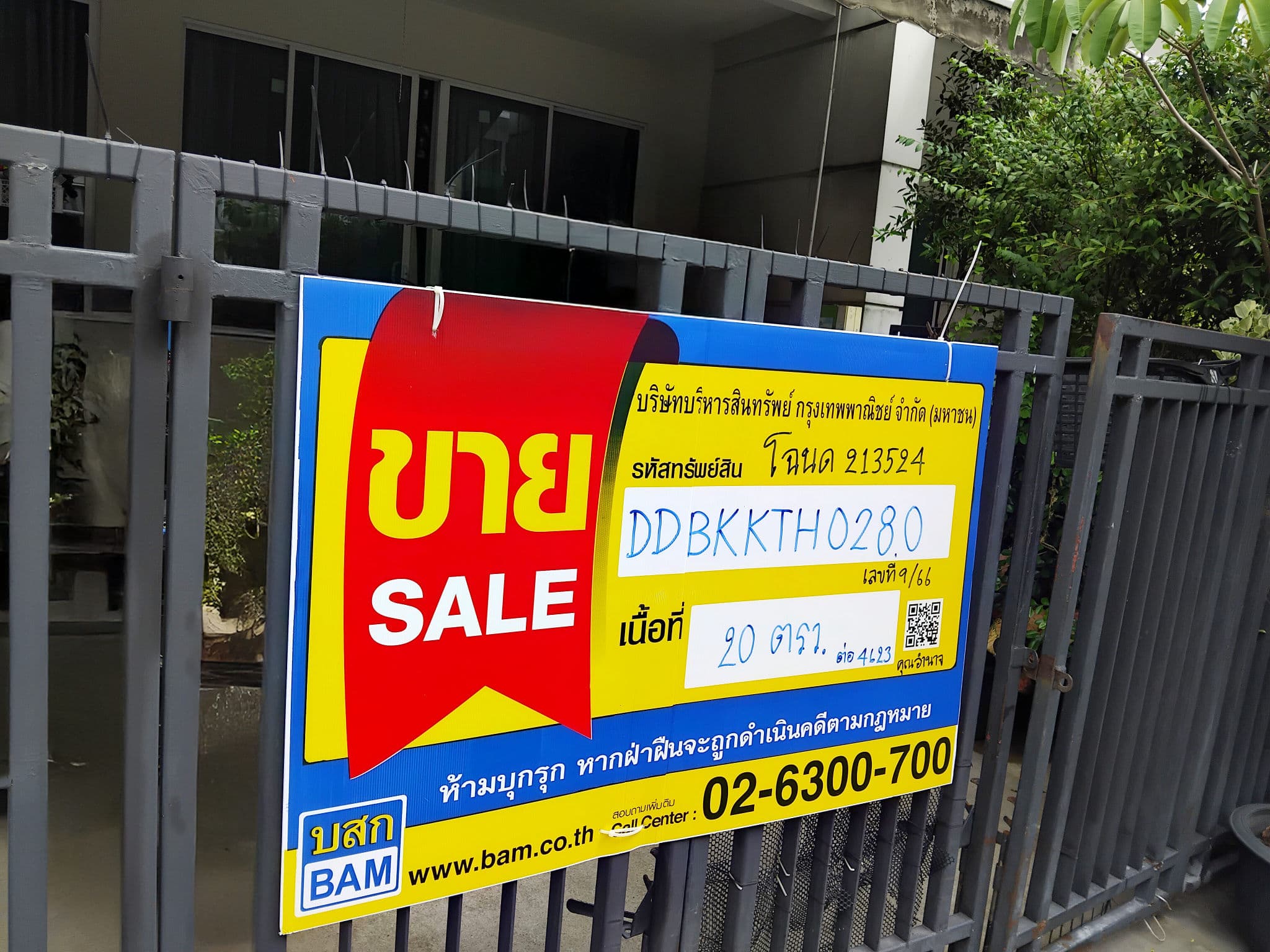 114be3f8-142525-3.jpg