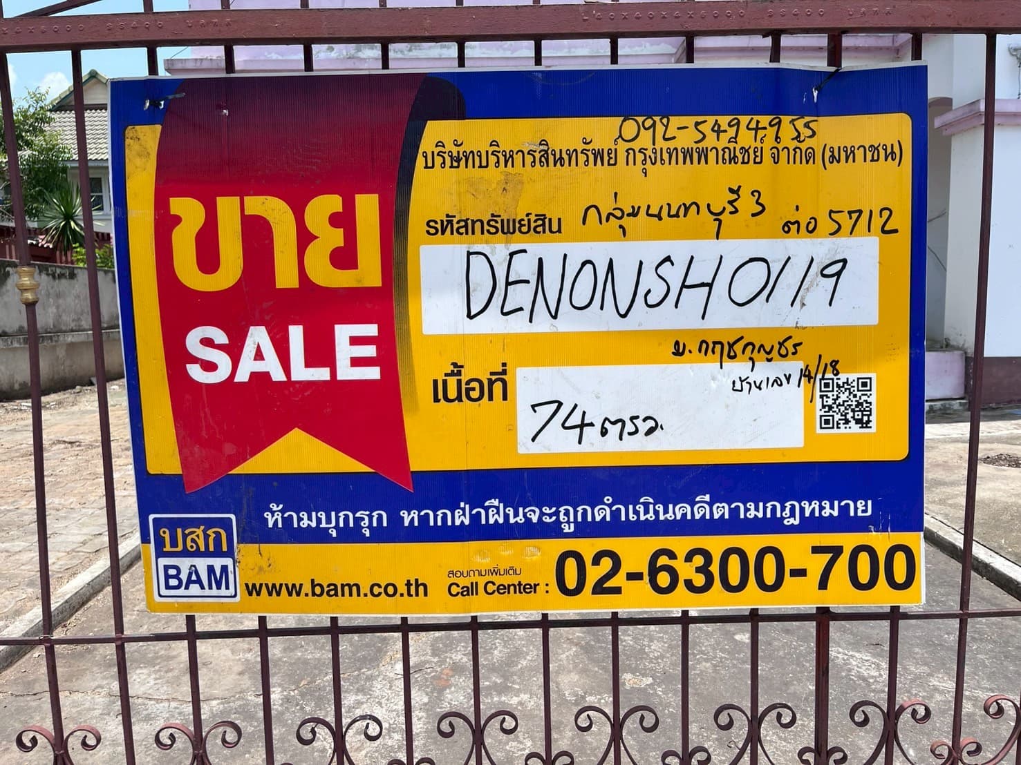 line_434518766441184.jpg