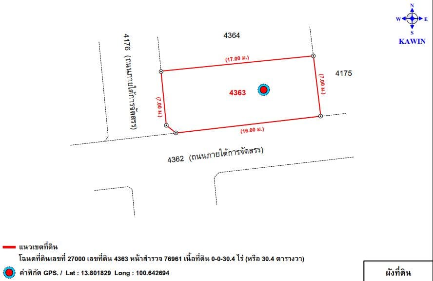 ผังที่ดิน.JPG