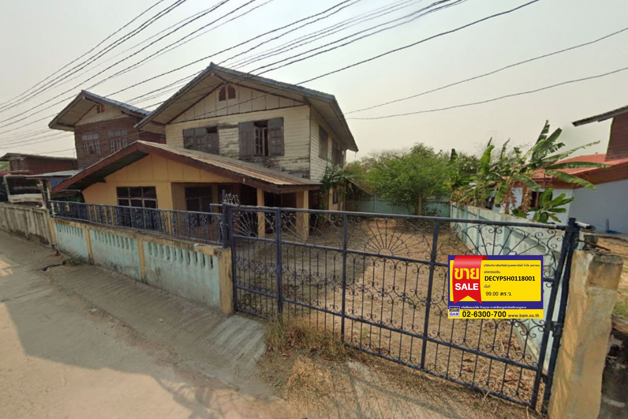 ท่นยด84.png