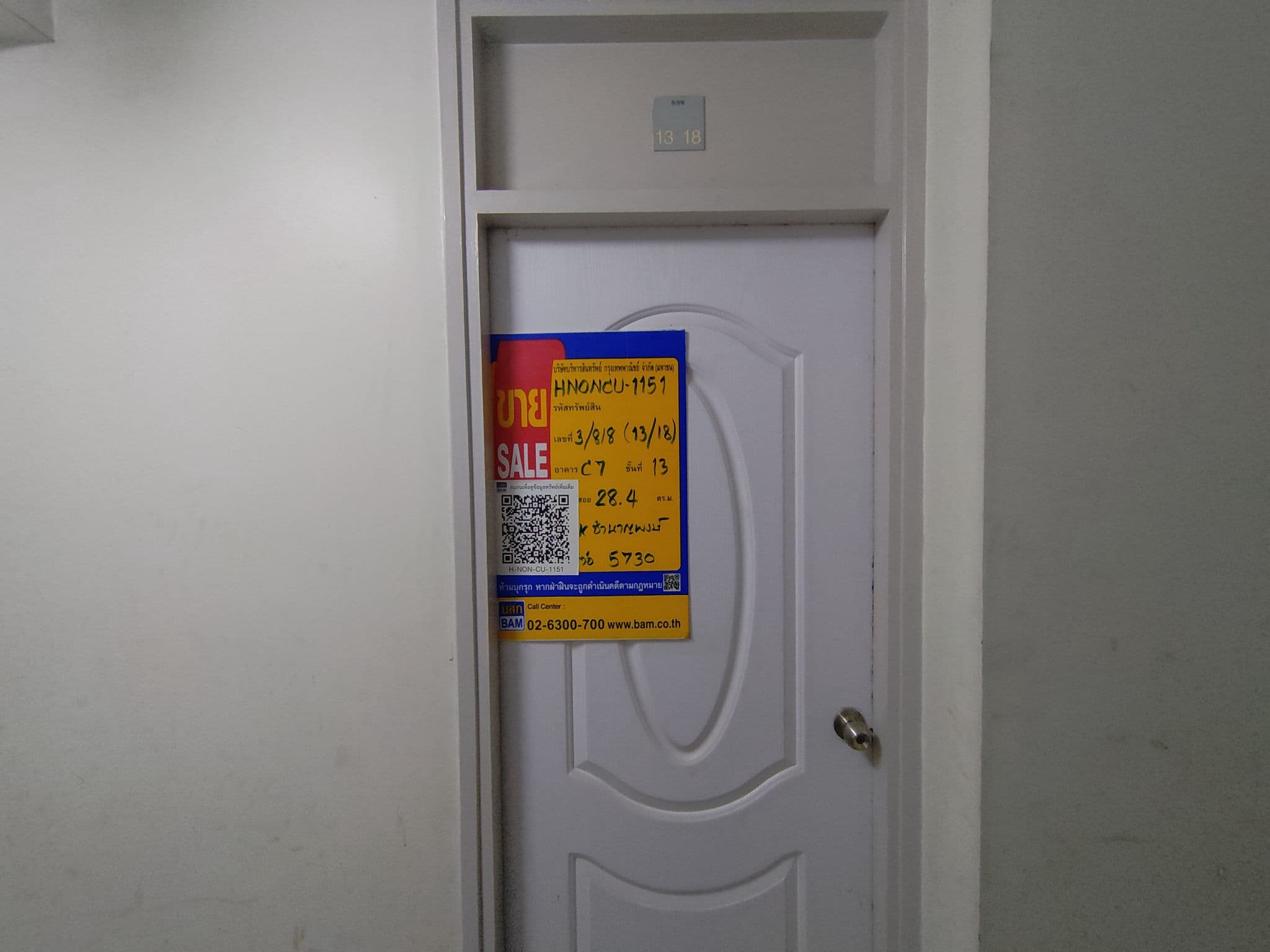 P_20240409_141853.jpg