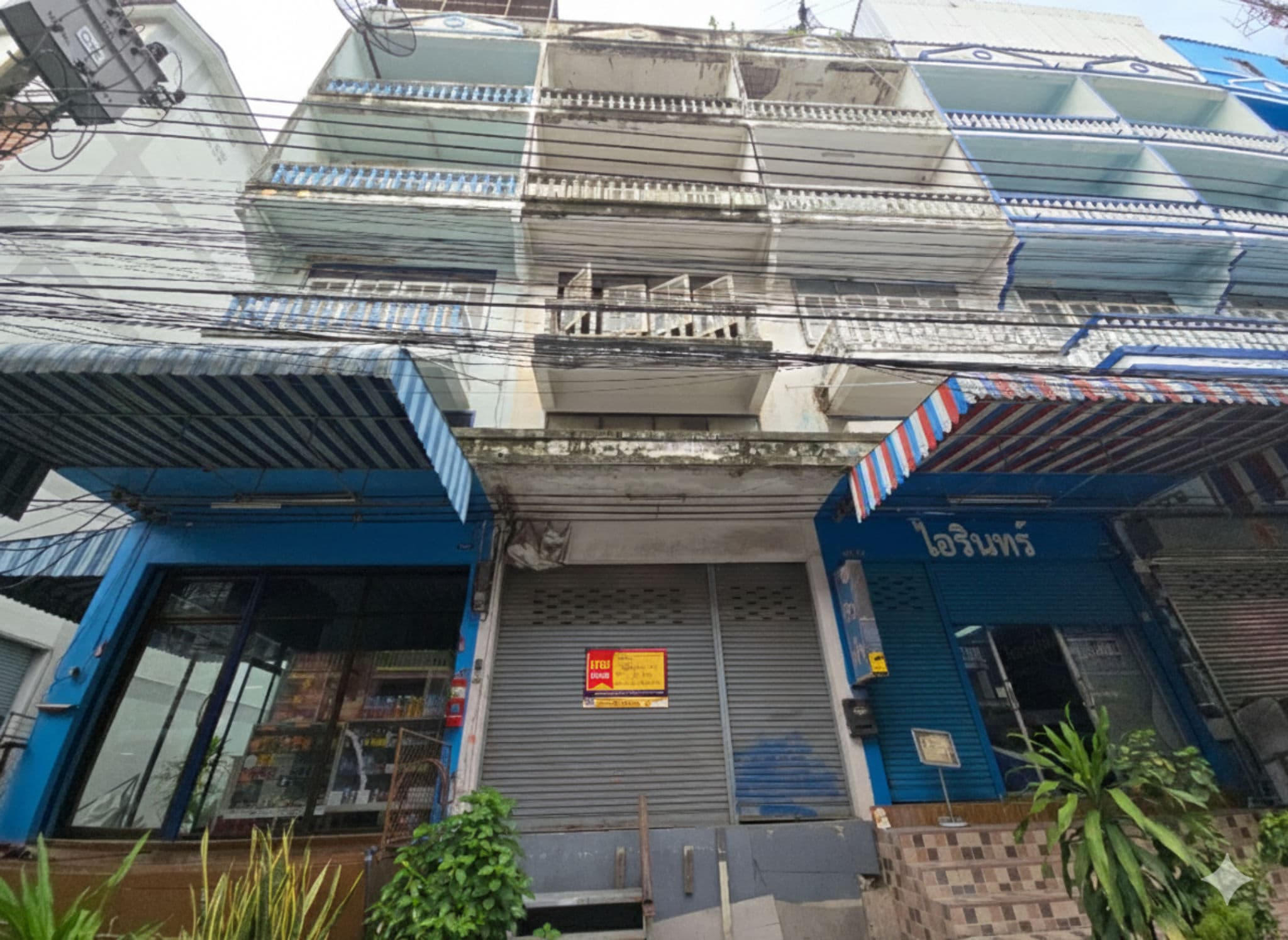 หน้าบ้าน.png