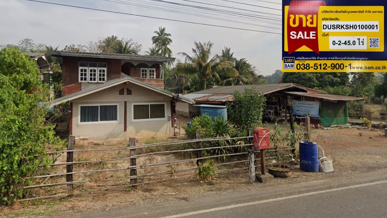 à¸à¹à¸²à¸¢.jpg