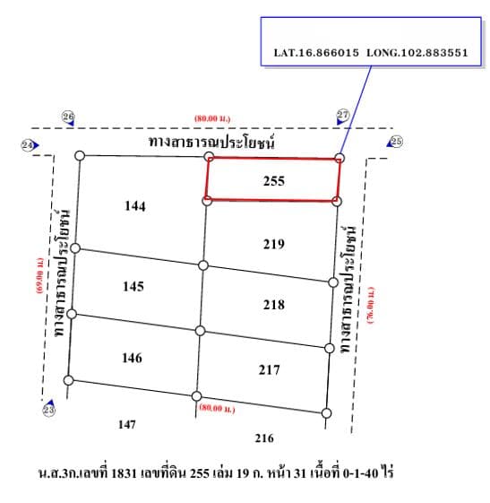 ผทด.JPG