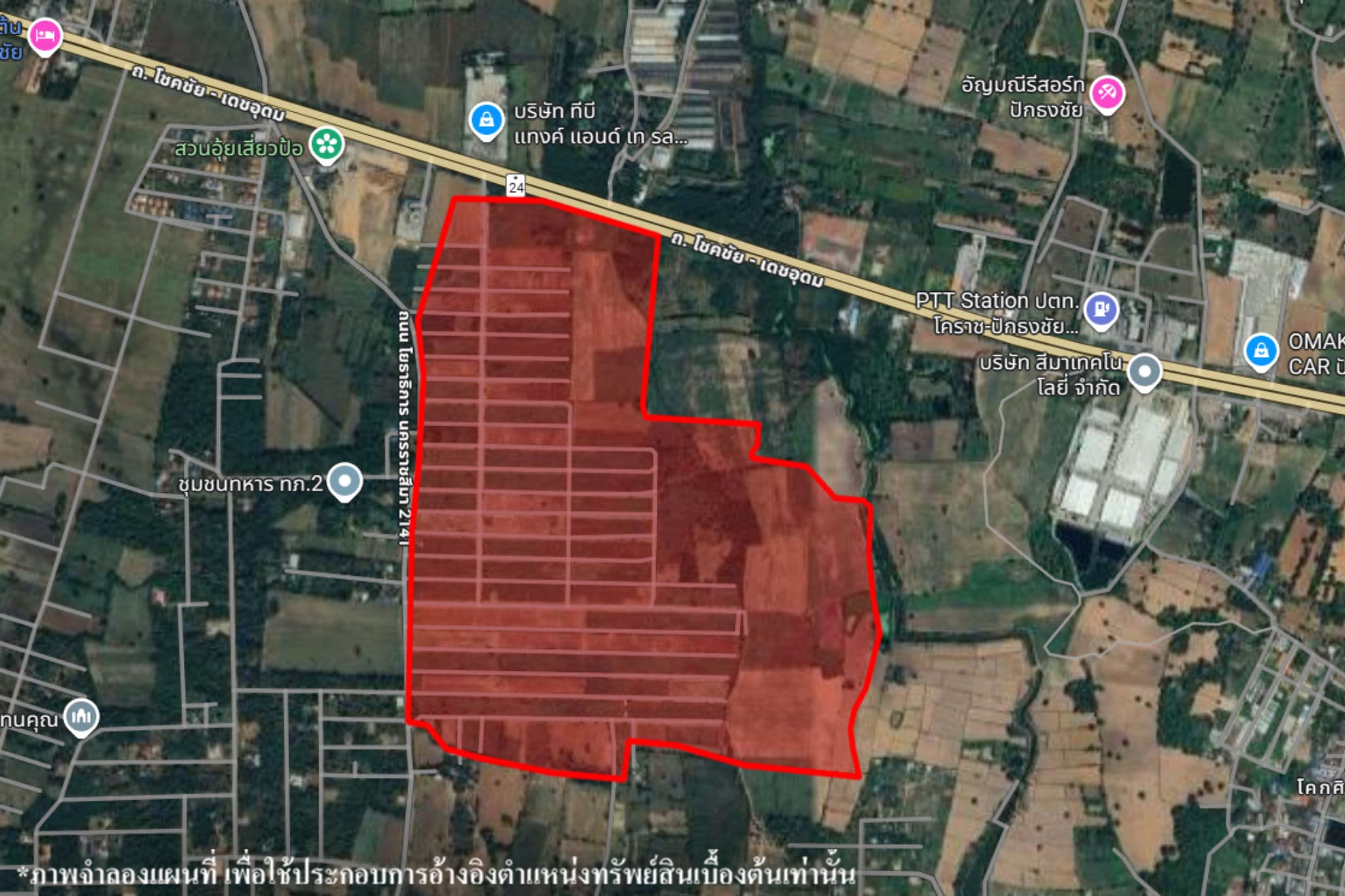 พรมงคล.png