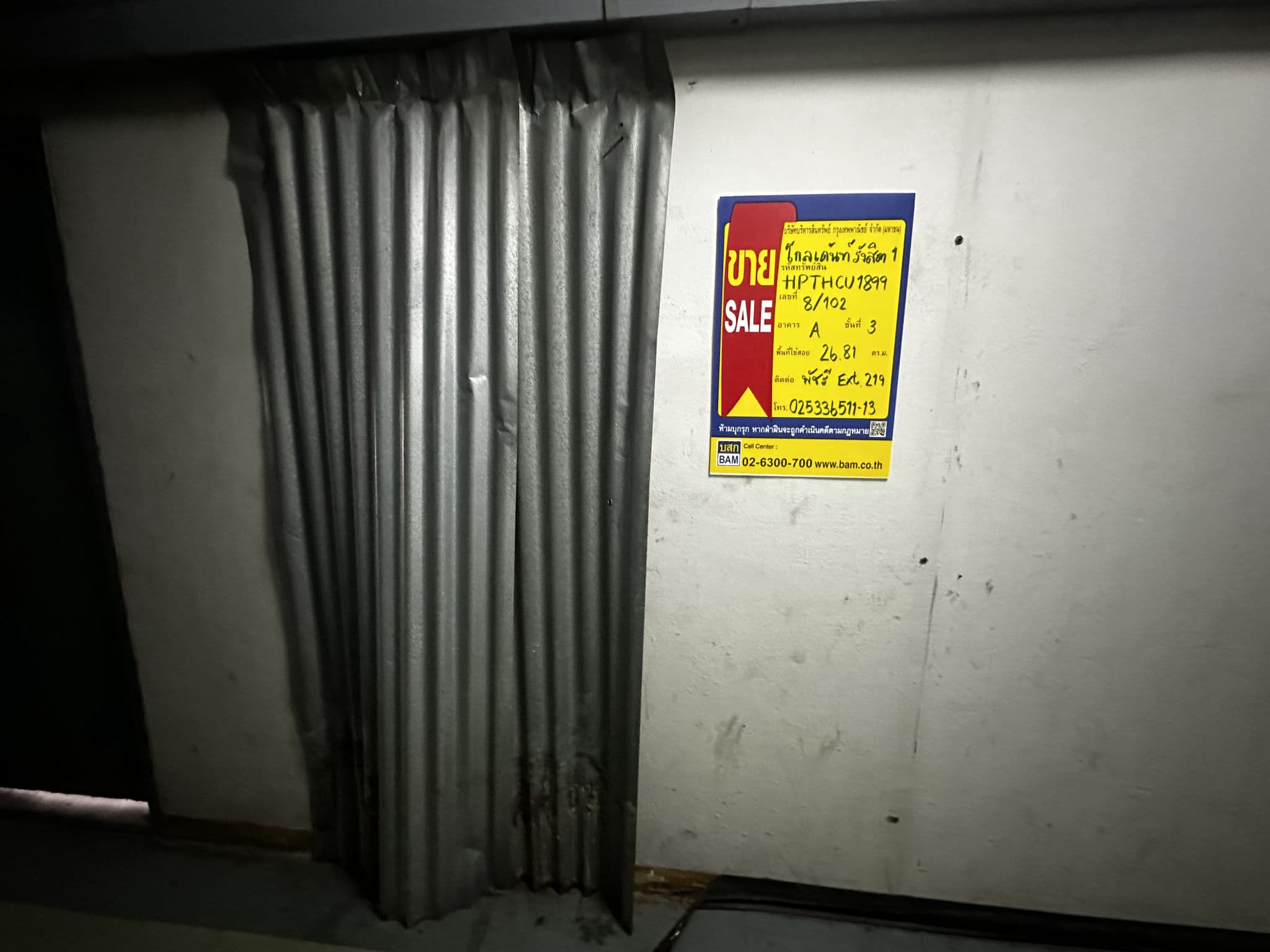 IMG_7348.jpeg