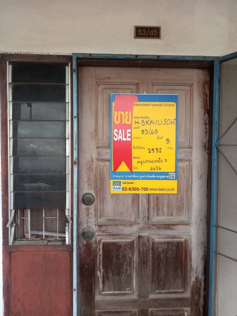 S__55197698.jpg