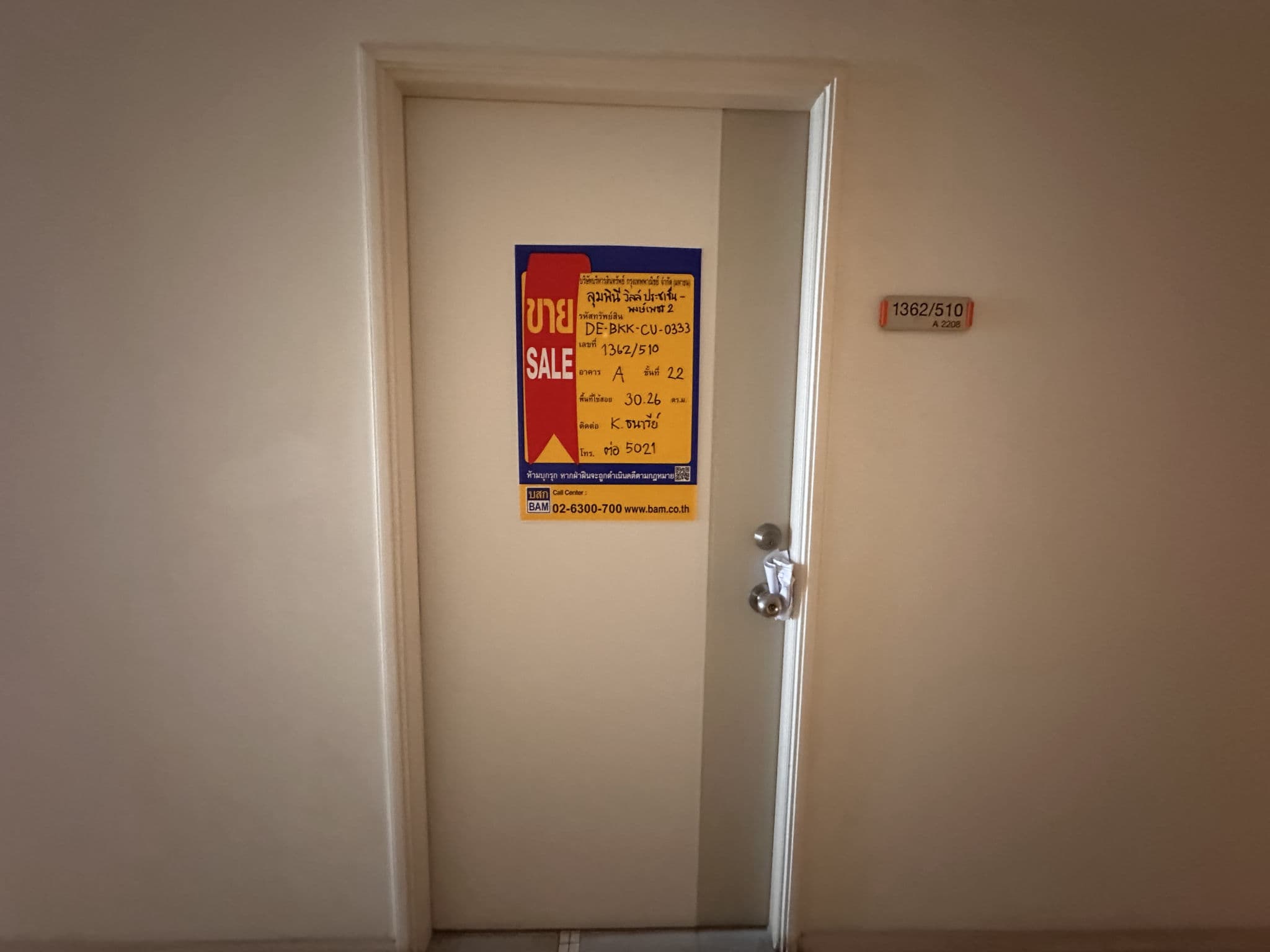 20250529_065636167_iOS.jpg