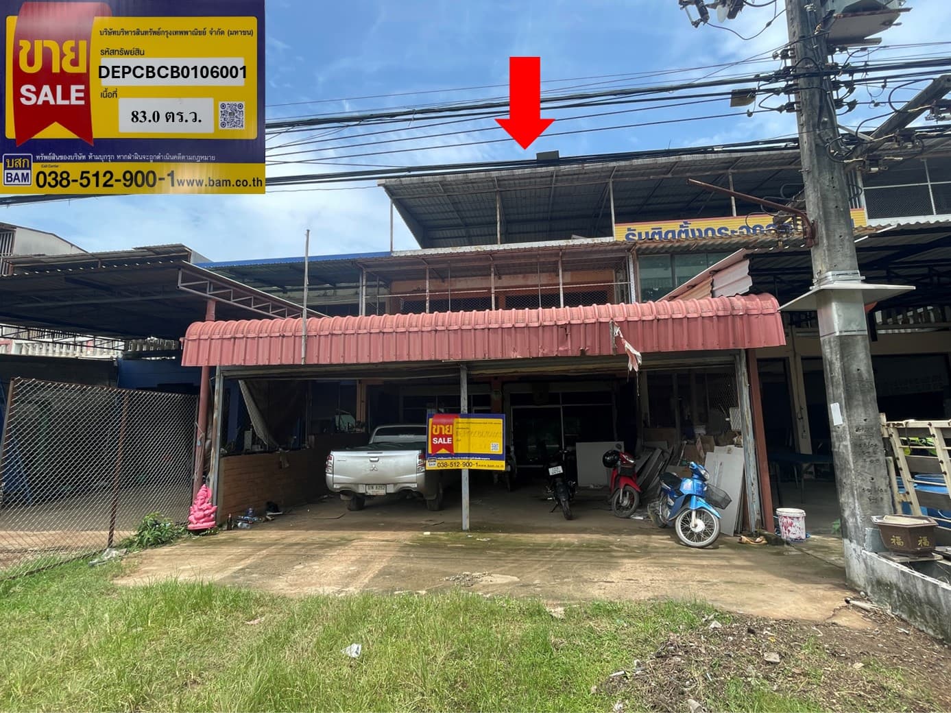 à¸à¹à¸²à¸¢.jpg