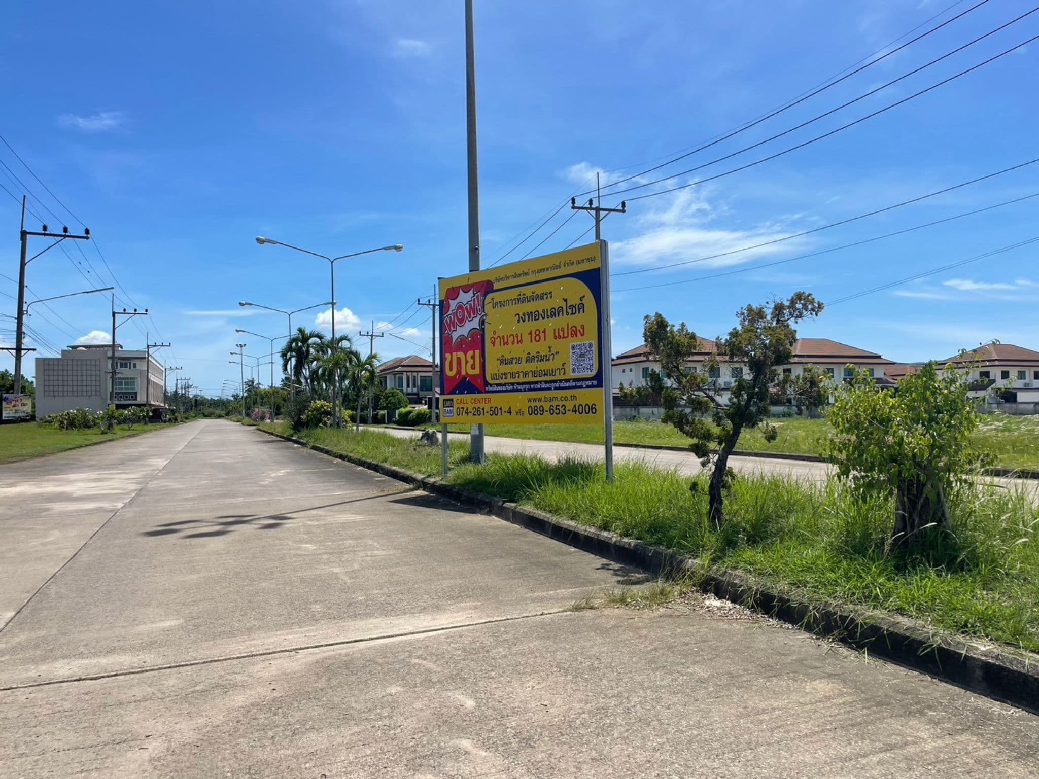 4f0d1f62-142690-2.jpg