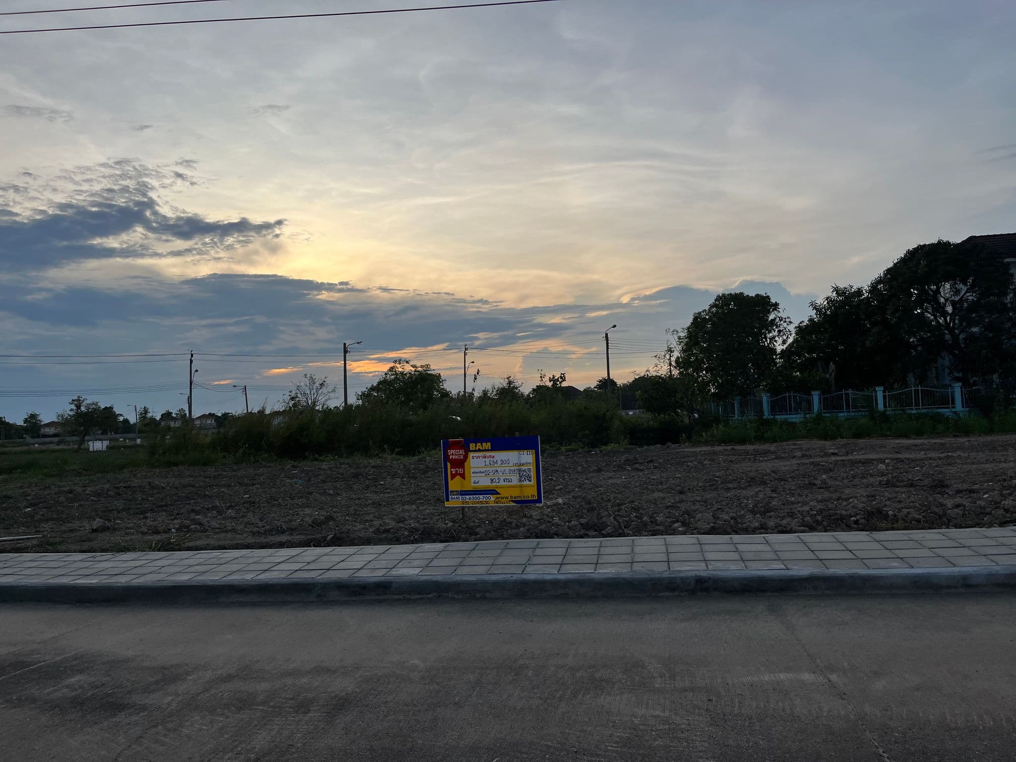 1. C1-110.JPG