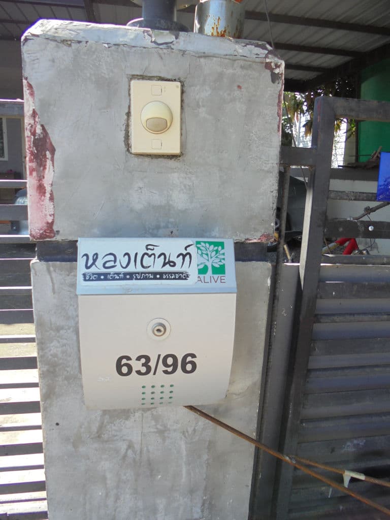 2+-68 DSC02049.JPG