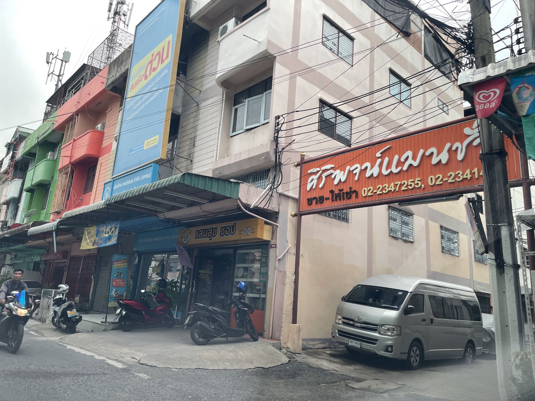 สภาพแวดล้อม ศิริพจน์ แมนชั่น (2).jpg