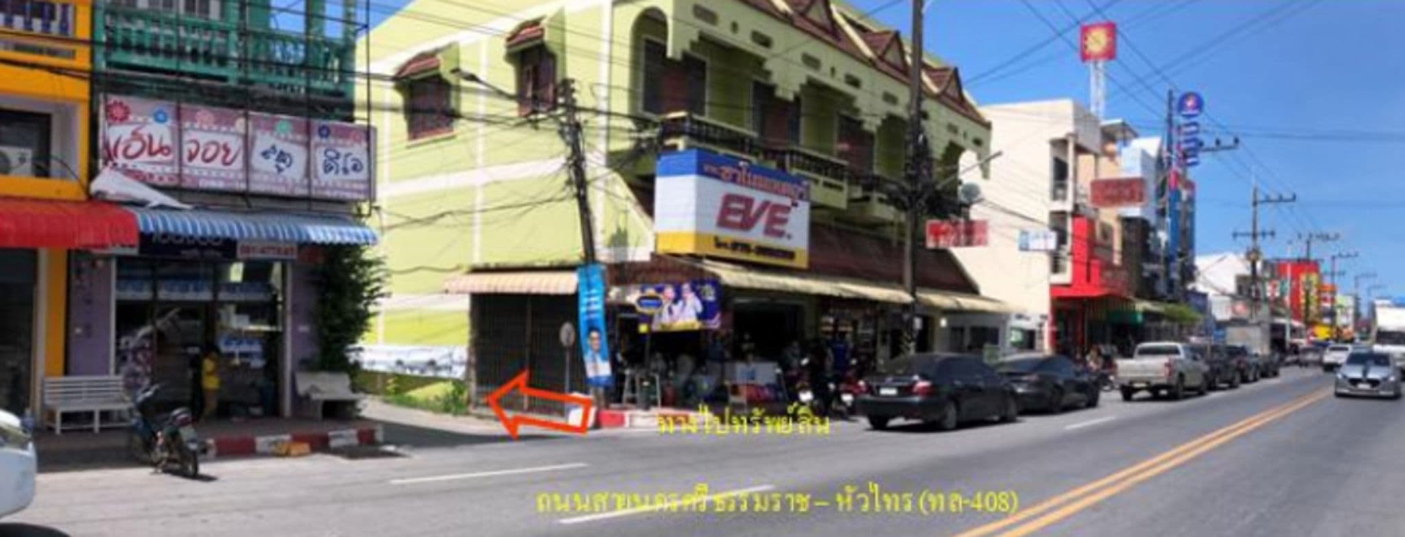 รูปภาพ4.png