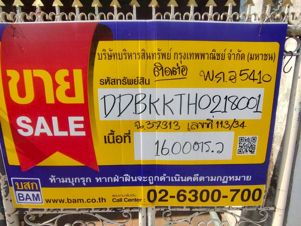 LINE_ALBUM_à¸¡.à¸ à¸­à¸±à¸à¸à¸¥à¸µ11334à¸«à¸¥à¸±à¸à¸à¸³_260329_1.jpg