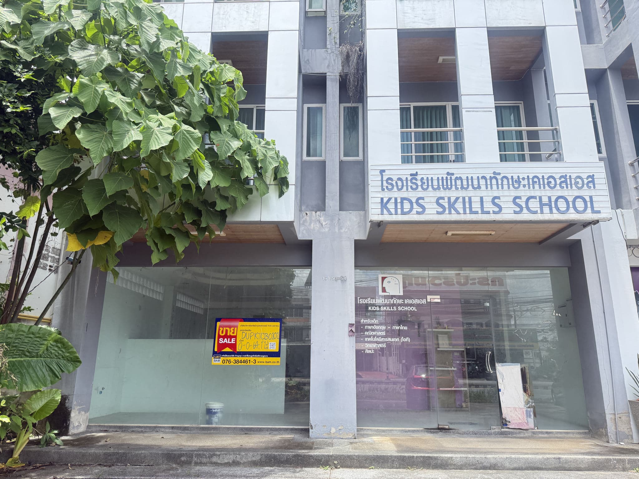 รูปภาพ 17-9-68 12 02 48.jpg