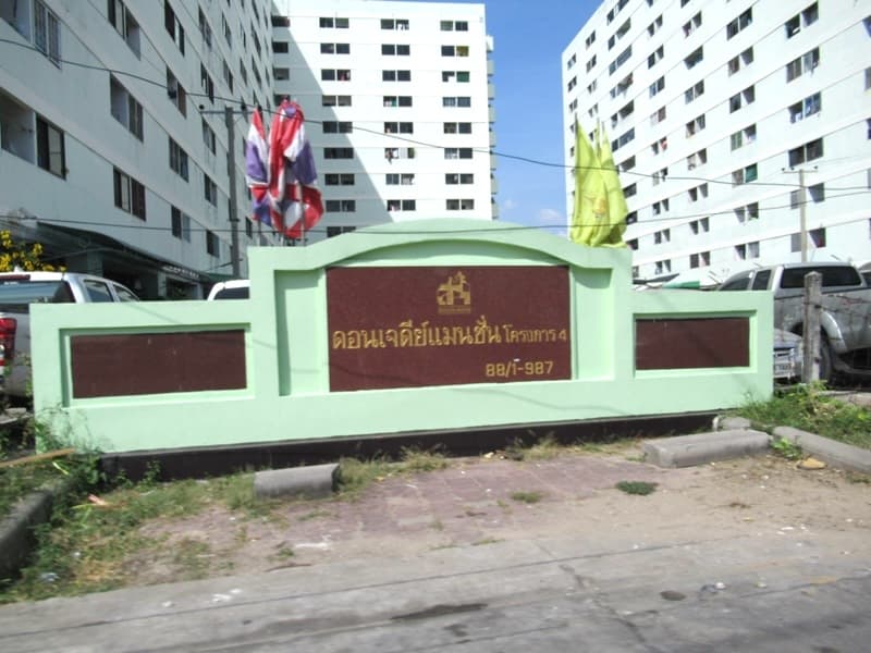 ดอนเจดีย์ แมนชั่น โครงการ4-2.jpeg