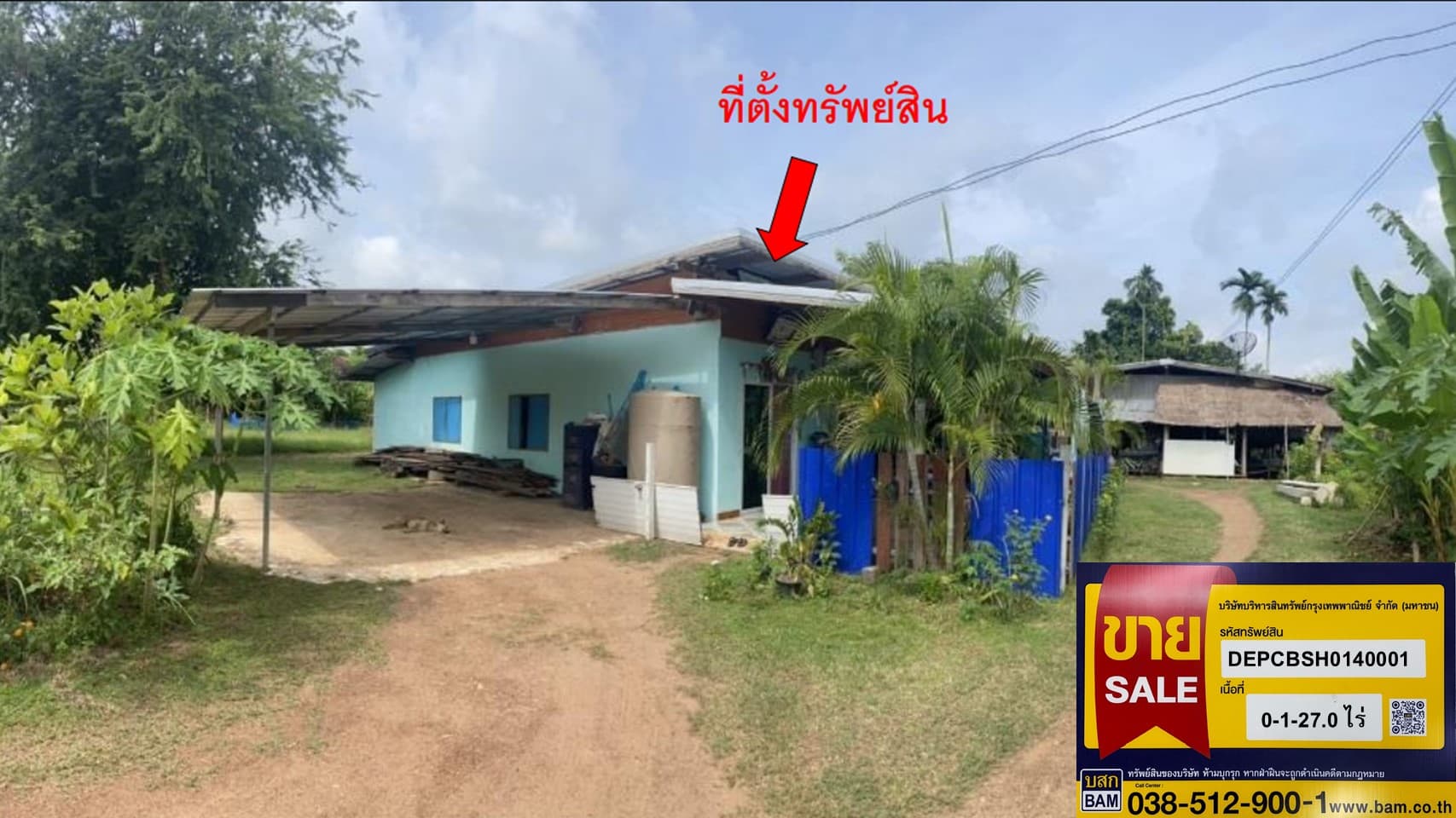 à¸à¹à¸²à¸¢.jpg