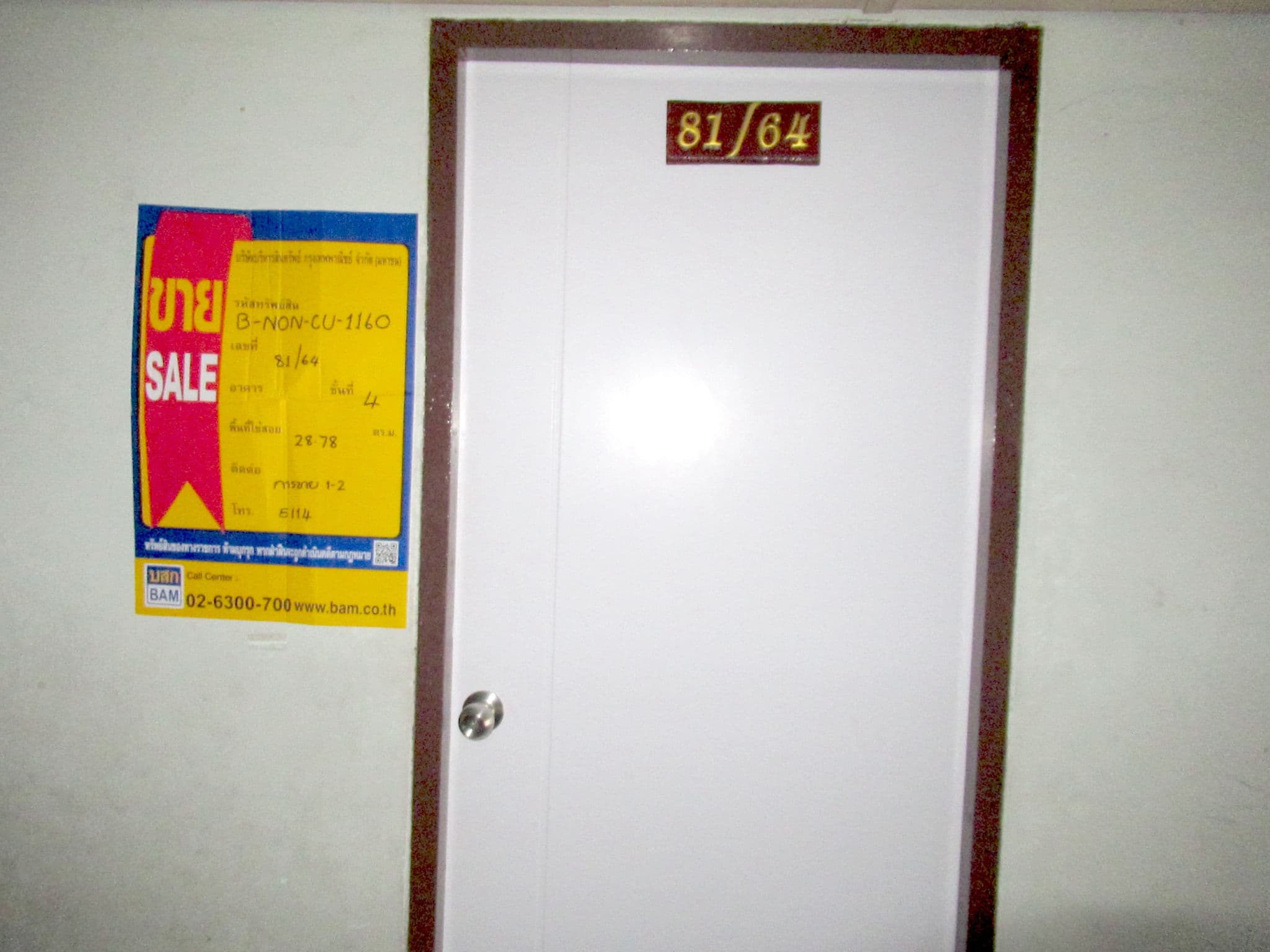 full_20210829120836.jpg