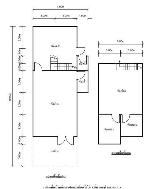 plan.JPG