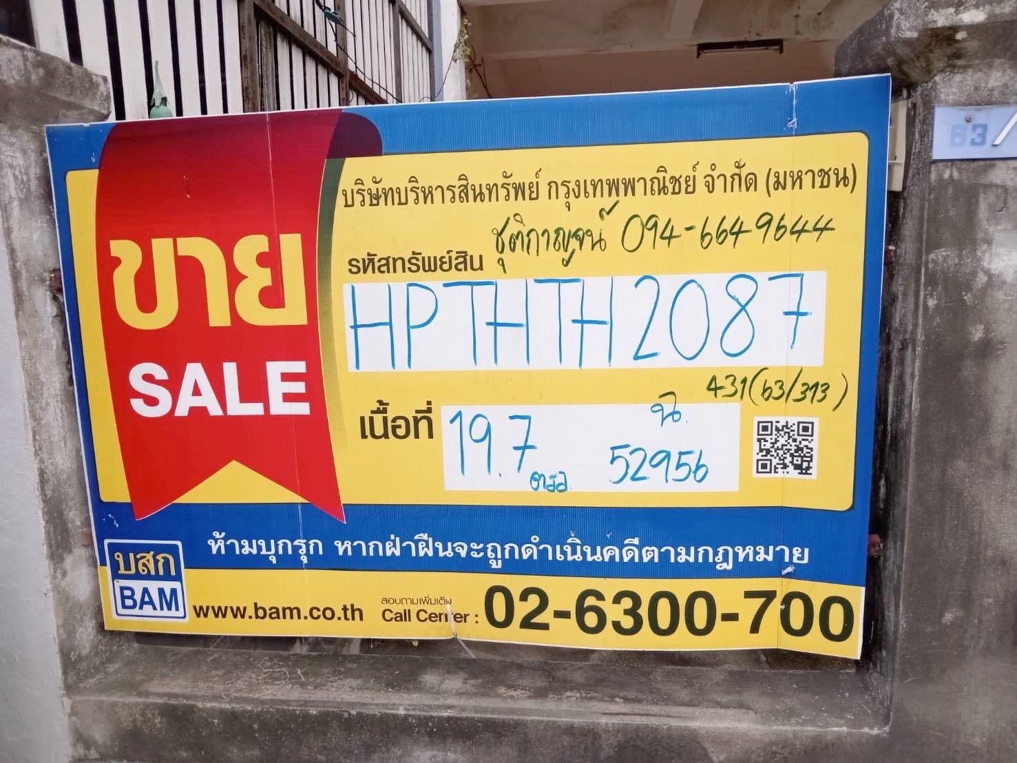 S__56377385.jpg