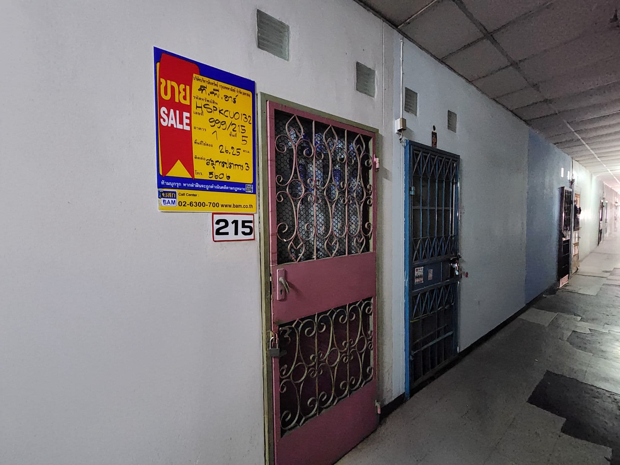 c393d18f-999-215 บุกรุก (6).jpg