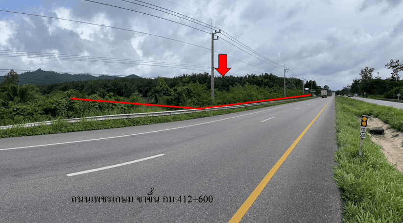 c22eebee-ด้านหน้า2.PNG