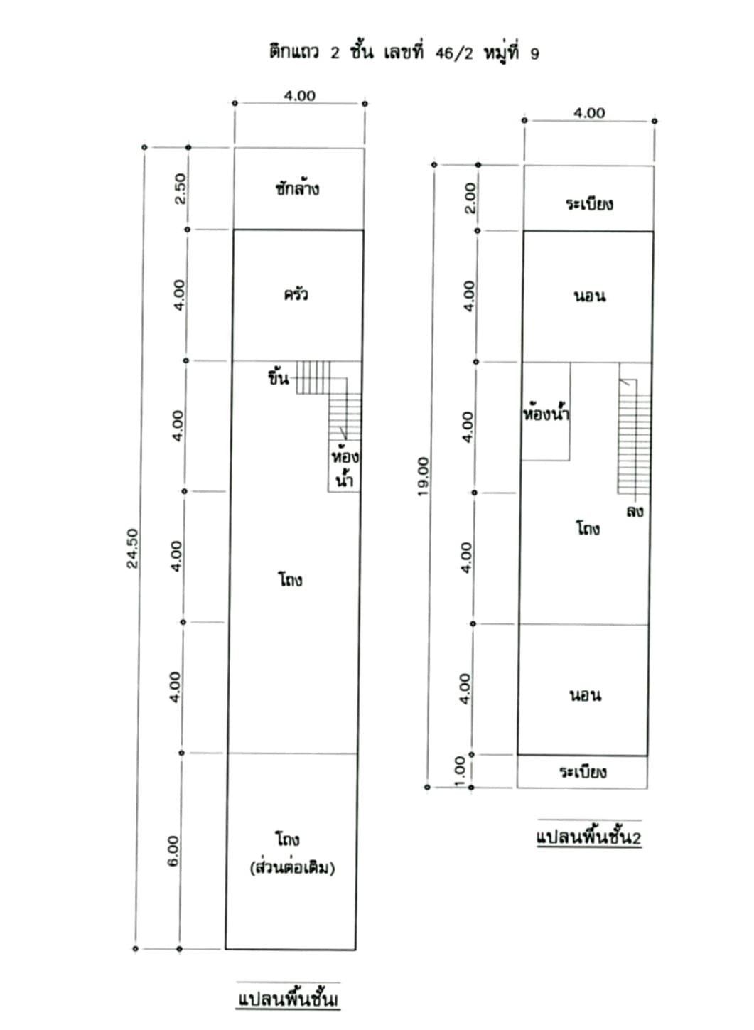 Picture2.jpg
