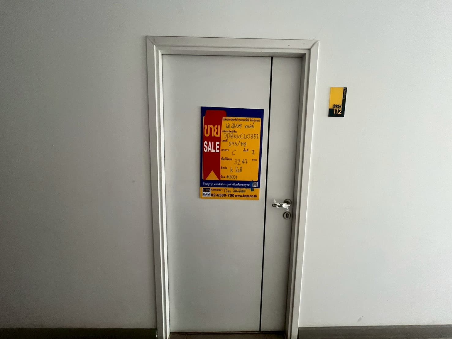 1766454203132.jpg