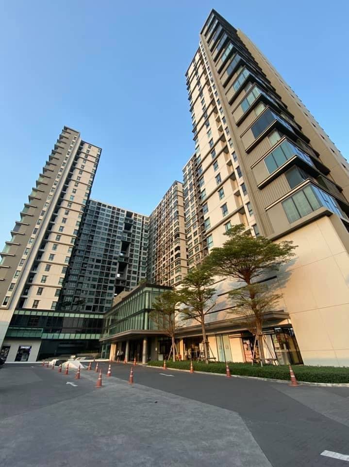 The-BASE-Chaengwattana-title20231221083327.jpg