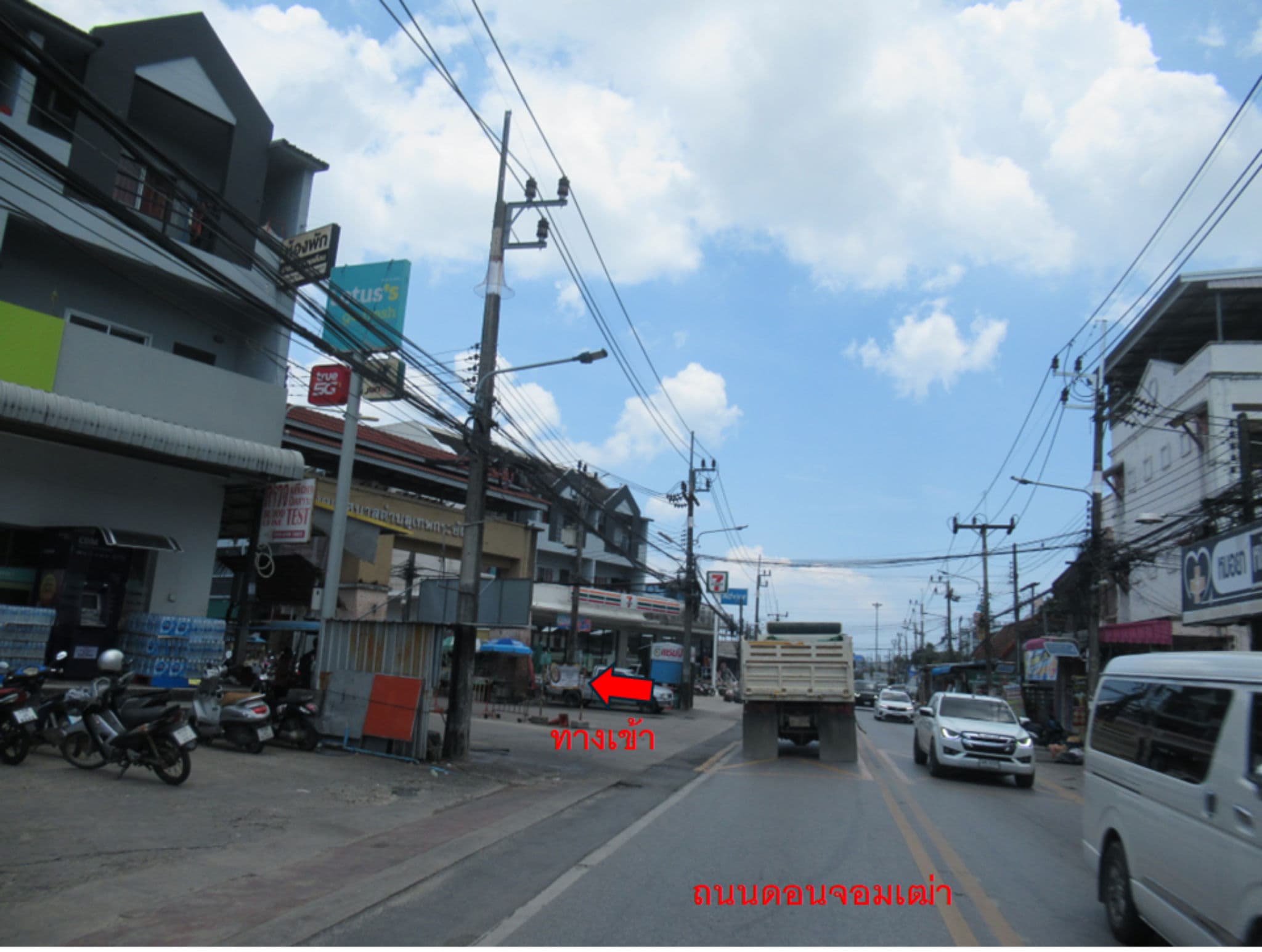 à¸à¸²à¸ 3.png