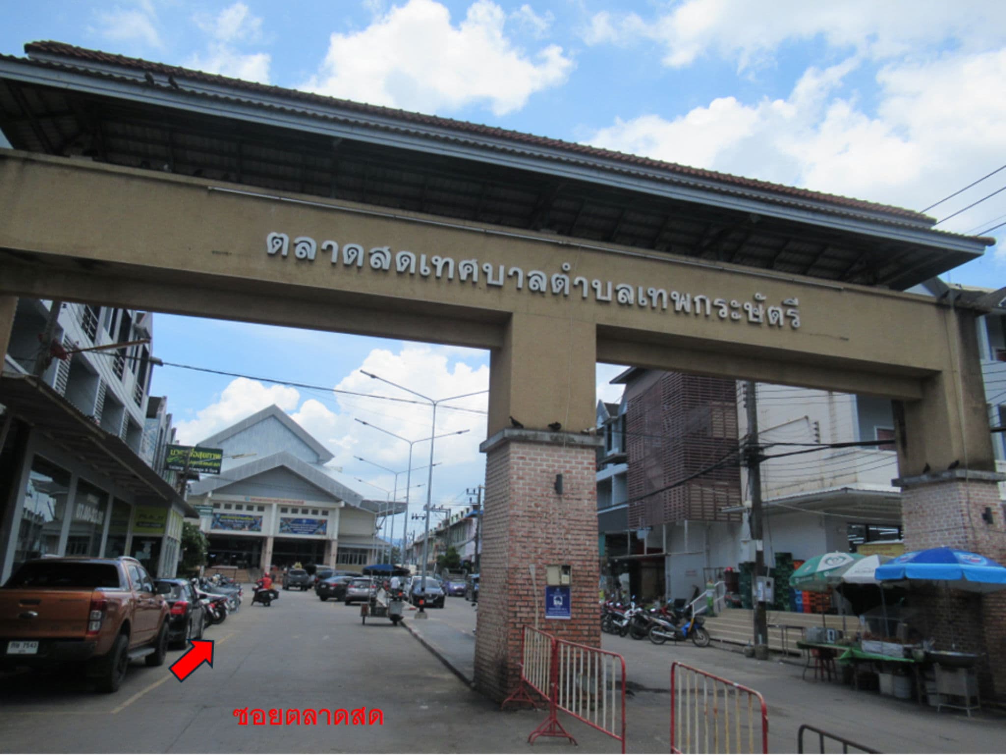 à¸à¸²à¸ 4.png