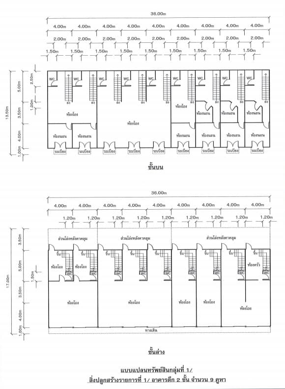 85f3cdb3-แปลน 01.jpg