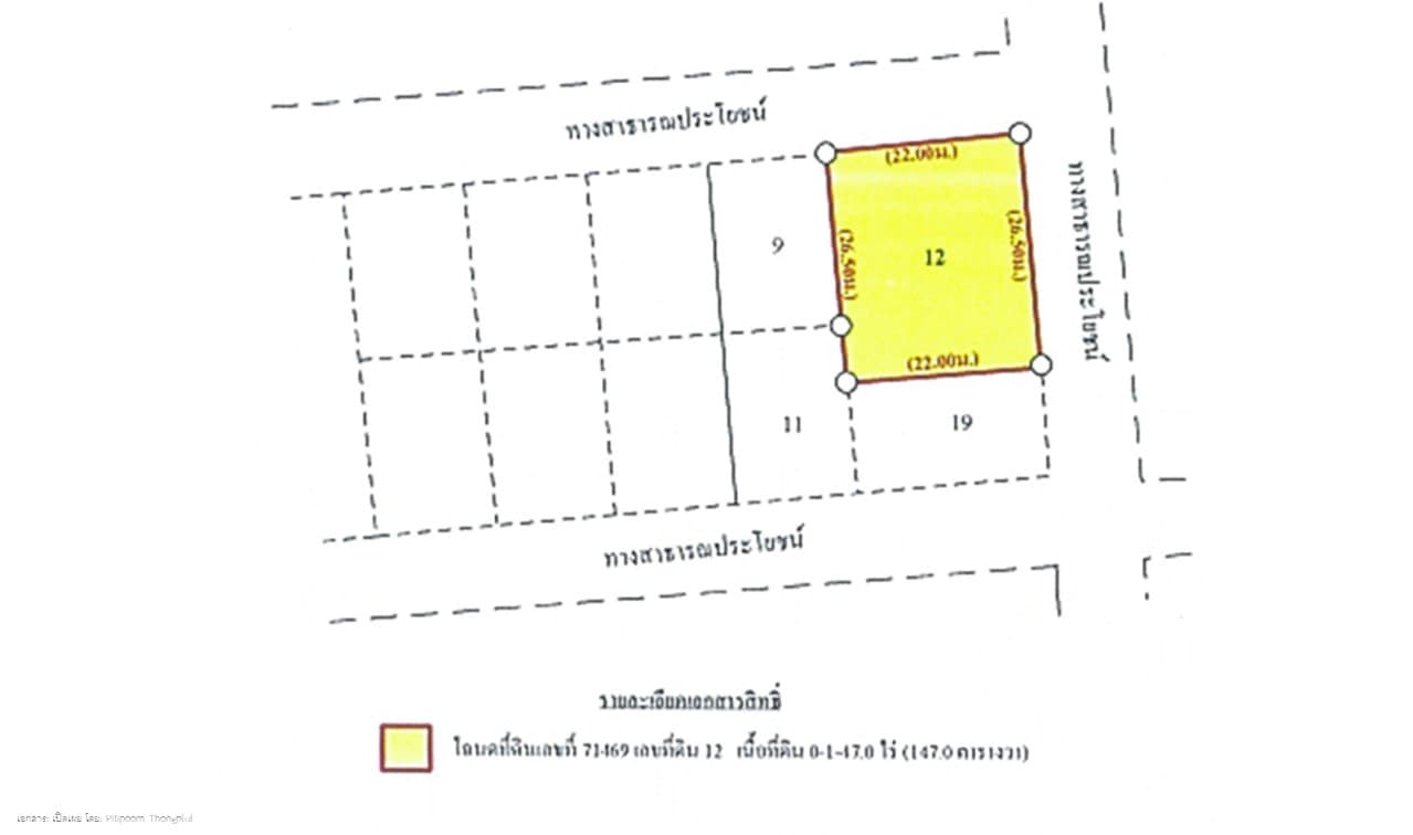 07addbfe-เธชเนเธฅเธ”เน5.JPG