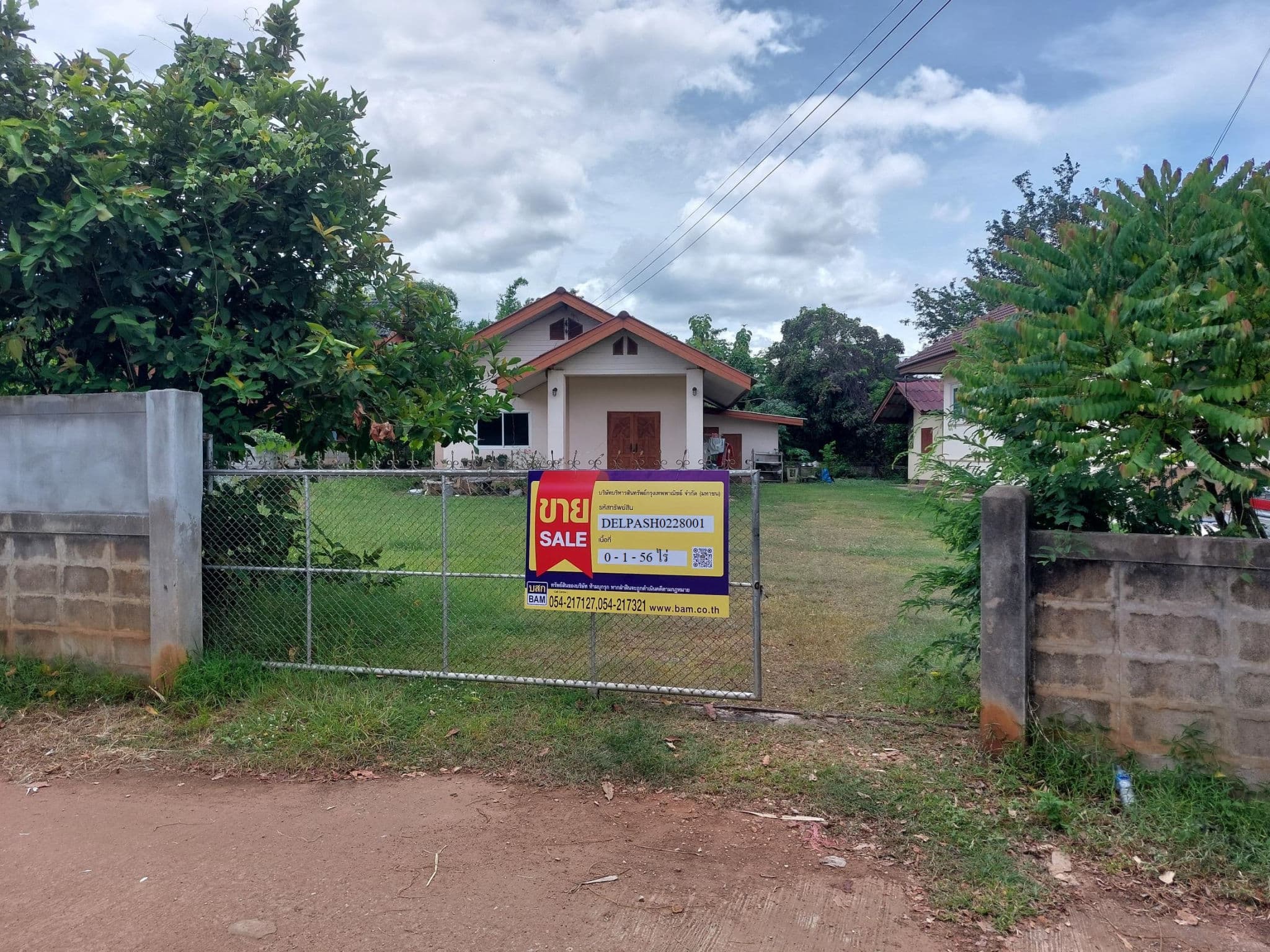 น้ำโจ้ (2).jpg