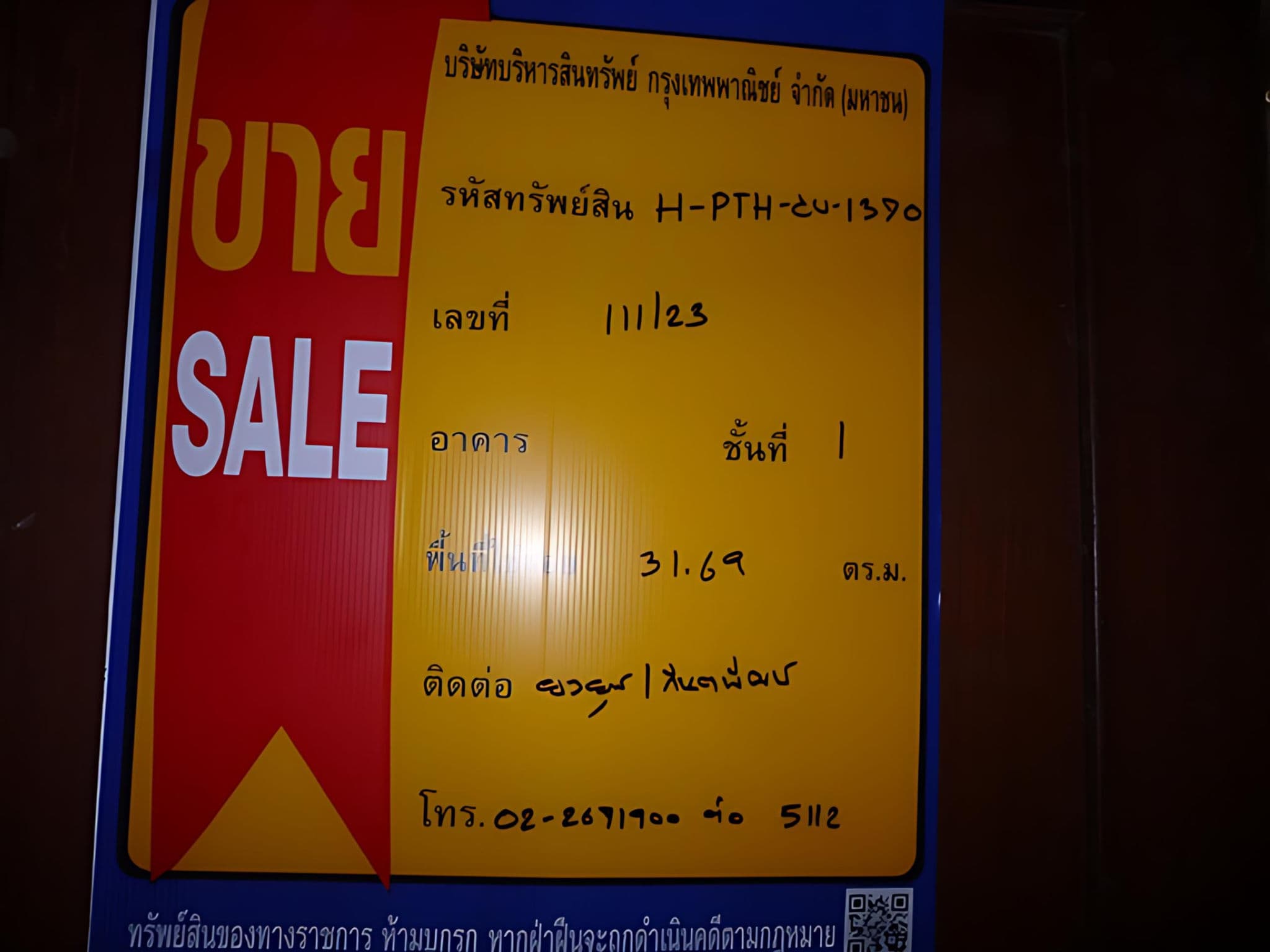 HPTHCU1370001-1_PhotoGrid.png