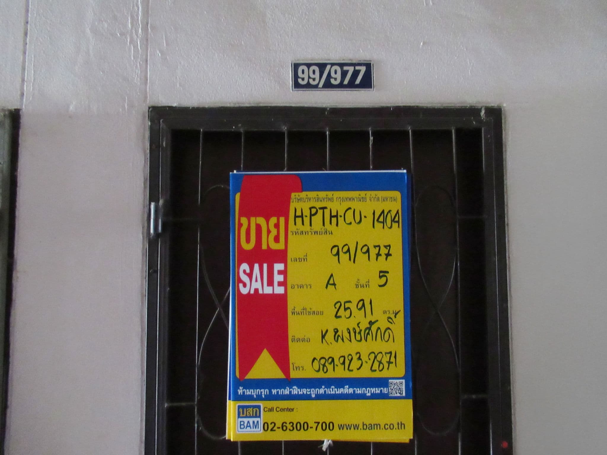 910ef3fa-IMG_8763.jpg