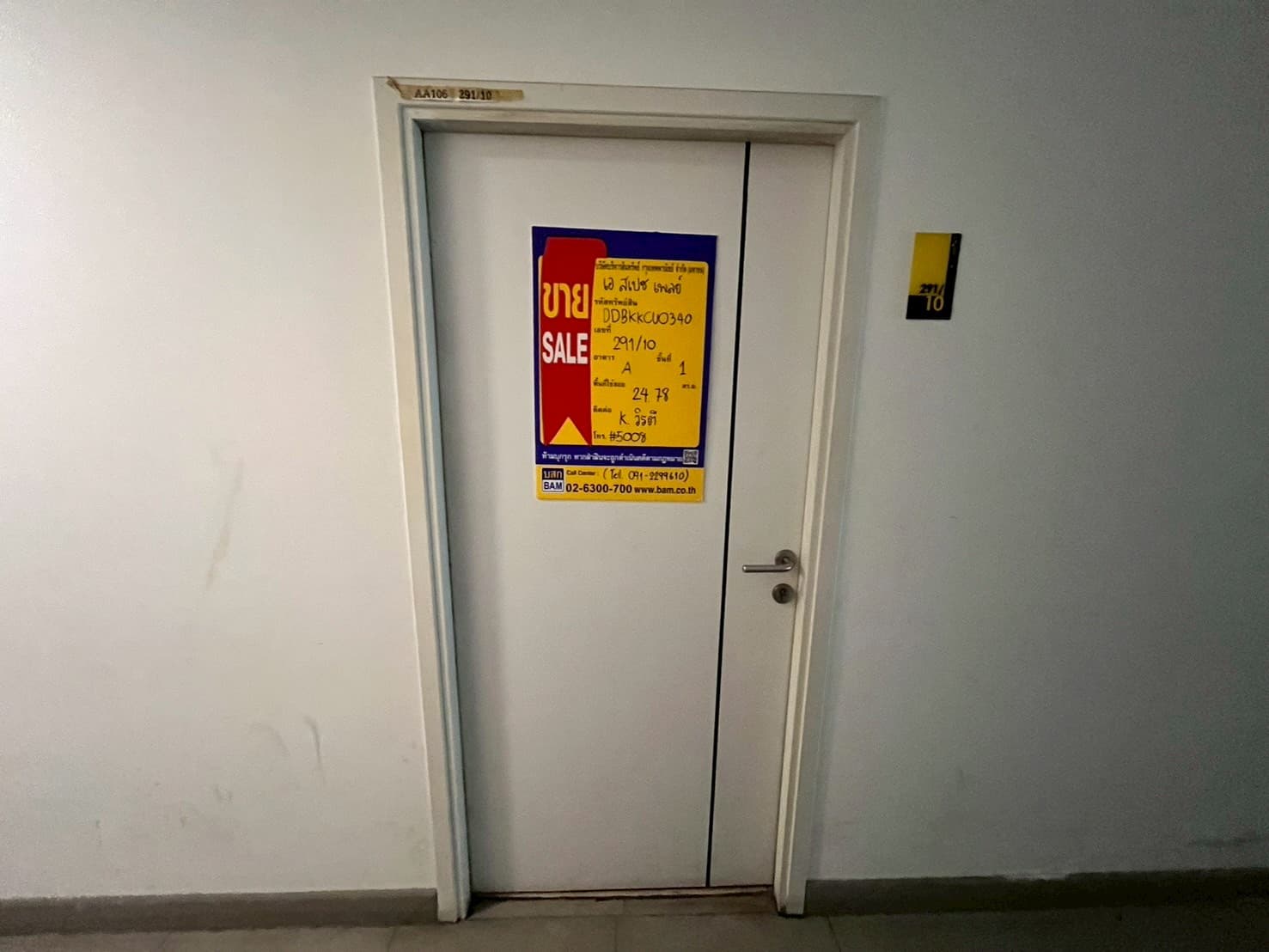 1758863862496.jpg