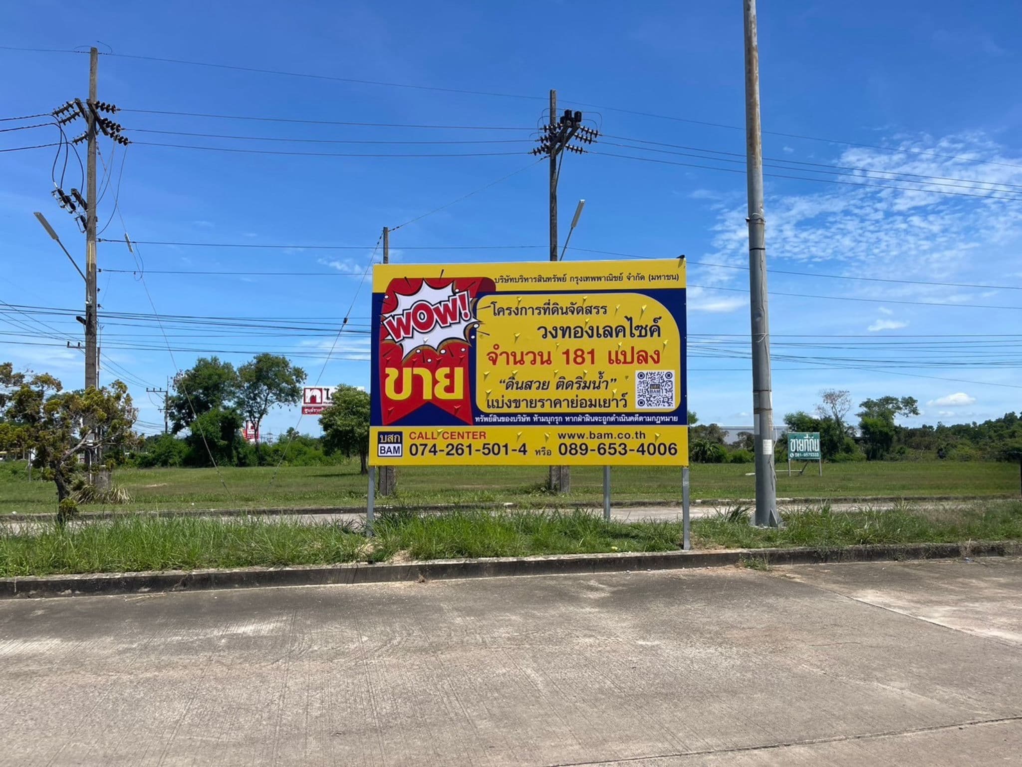 4f0d1f62-142690-1.jpg